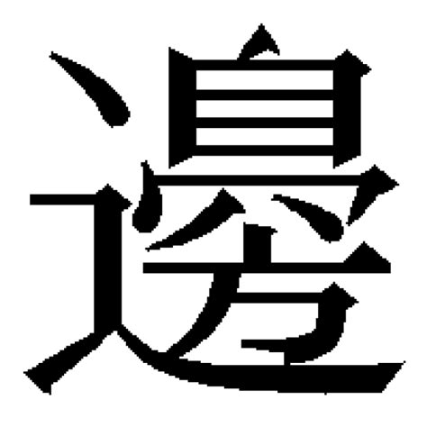 山向|山向さんの名字の由来や読み方、全国人数・順位｜名字検索No.1